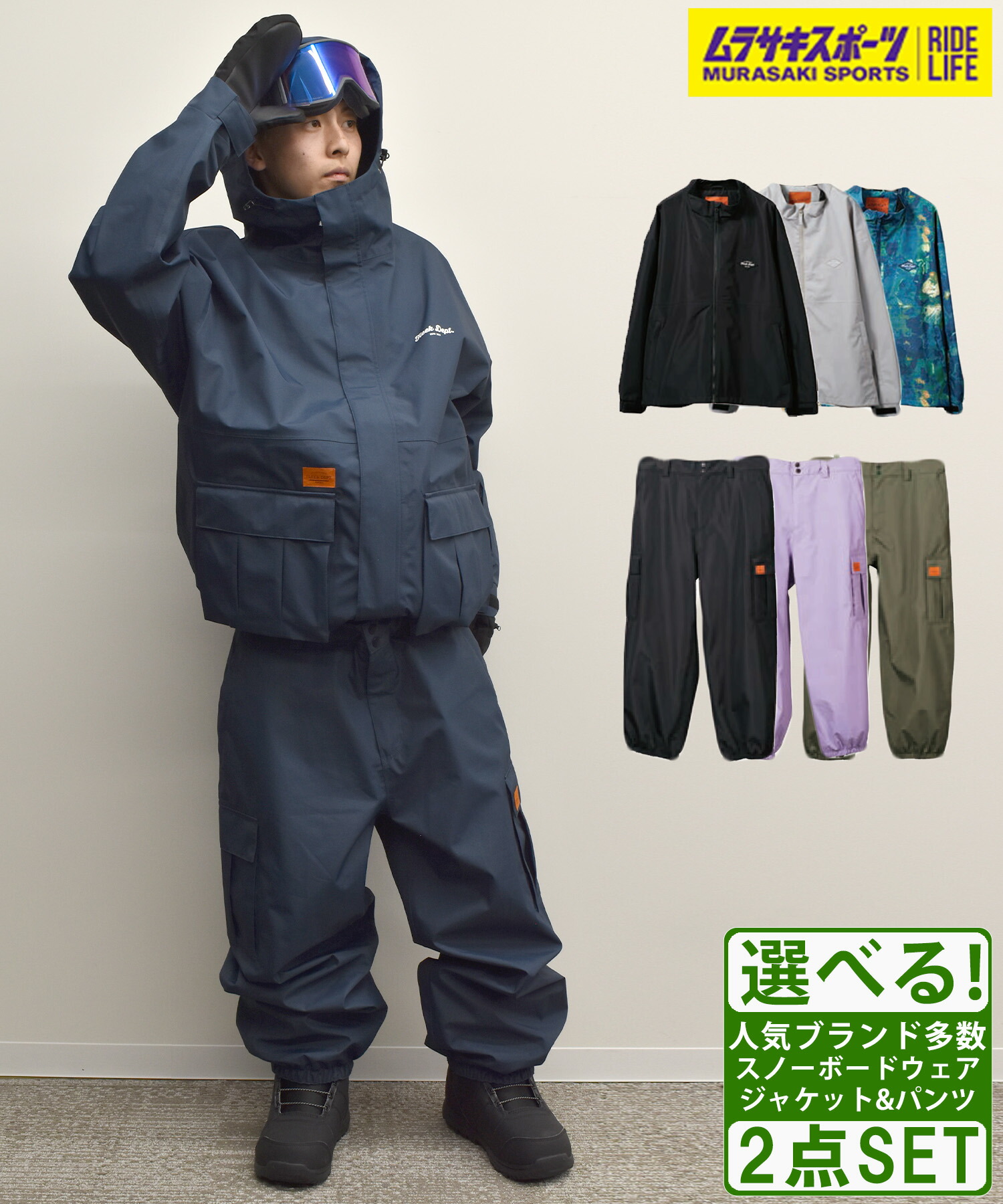 楽天市場】AAHARDWEAR ダブルエー ハードウェア スノーボード ウェア