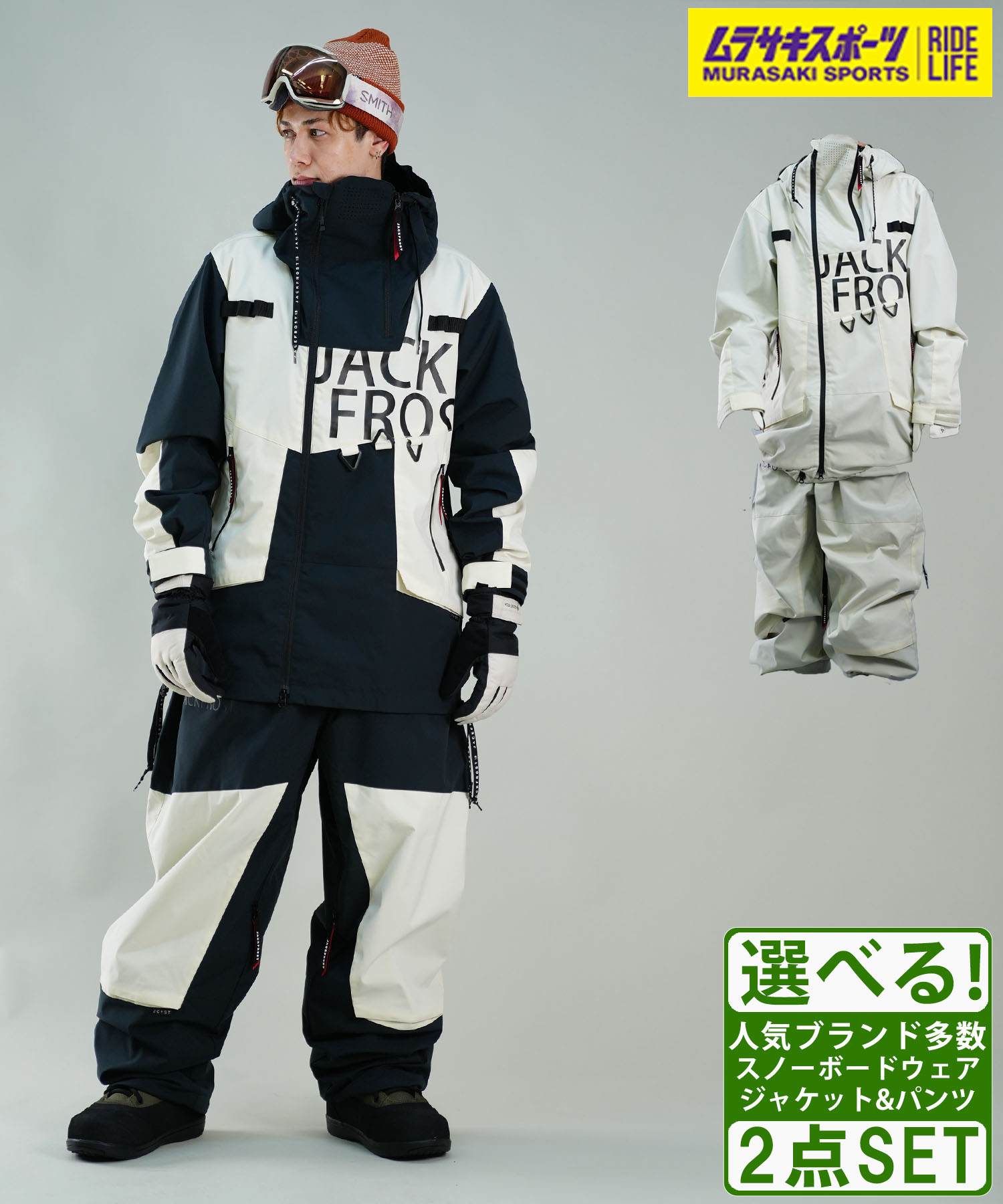 楽天市場】￥3,000OFF特別クーポン配布中！スノーボードウェア 2