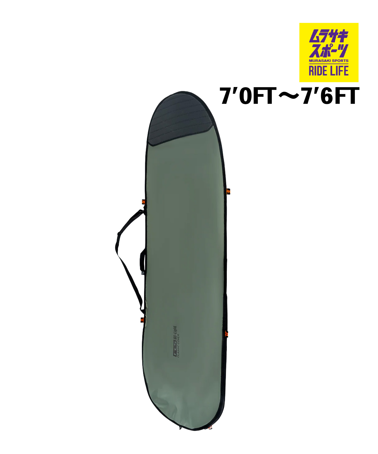 FCS エフシーエス Classic Cover Mid-Length  波乗り 捉え所の無い入れもの ミッドボード用 ムラサキ運動競技