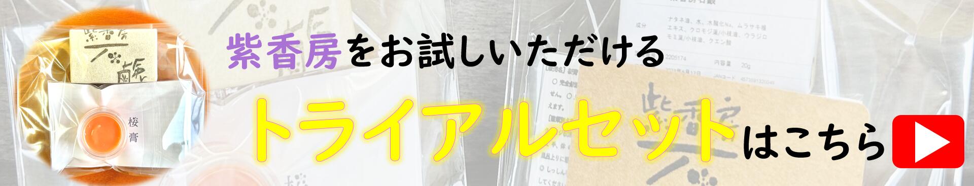 アトピー 安い 石鹸 手作り