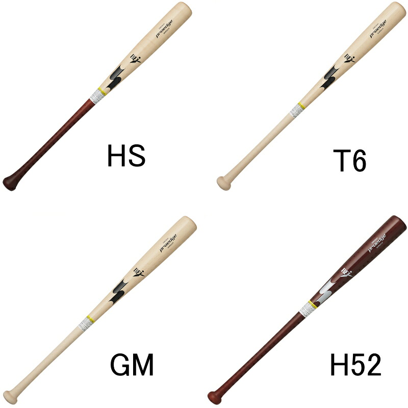 SSK エスエスケイ エスエスケイベースボール SSK BASEBALL ｺｳｼｷ ﾒｲﾌﾟﾙ ﾌﾟﾛｴｯｼﾞ ｸﾘﾇｷｱﾘ SBB1001 HSナチュラル/MBR T6ナチュラルT6 GMナチュラルGM H52Mブラウン