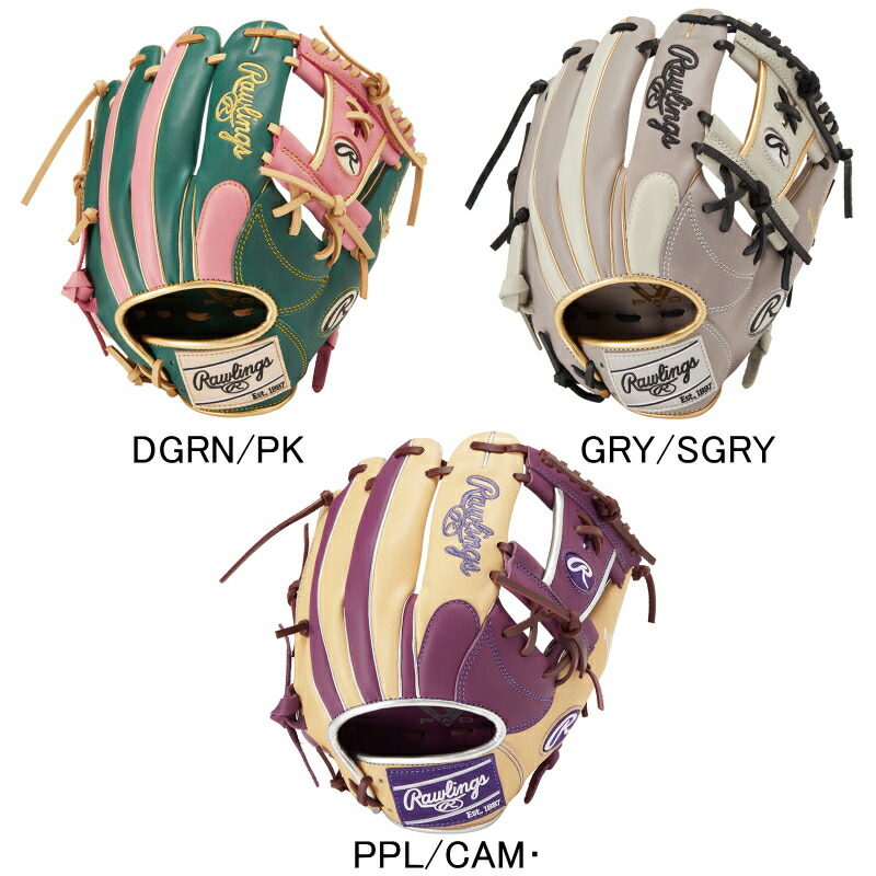 Rawlings 軟式グラブ 内野手用 ハイパーテックカラーシンク 楽天市場】ローリングス 軟式 グラブ ハイパーテック カラー シンク