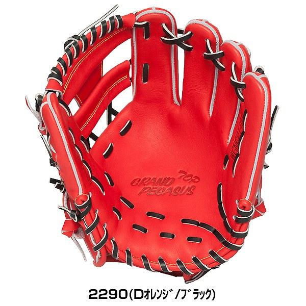 ワールドペガサス　軟式内野手投手用 野球 ワールドペガサス 軟式用 軟式グローブ グラブ ピッチャー