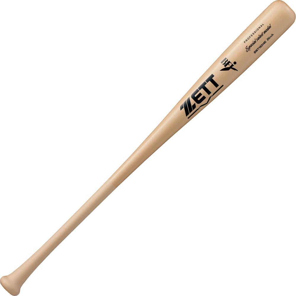 【送料無料】ZETT ゼット 硬式木製バット スペシャルセレクトモデル 84cm［ 野球 ］バット 軟式木製 プレゼント 贈り物