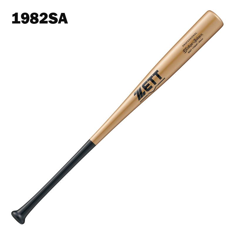 【貨物輸送無料】硬式野球バット ZETT ゼット 硬式木製 ｺｳｼｷ ﾓｸｾｲﾊﾞｯﾄ BWT17084P  84糎 900g押しならす (1982SA)黒いこと×ゴールド 佐野型