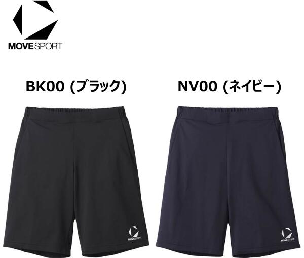 デサント　move sport 楽天市場】メール便送料無料 デサント DESCENTE ムーブスポーツ