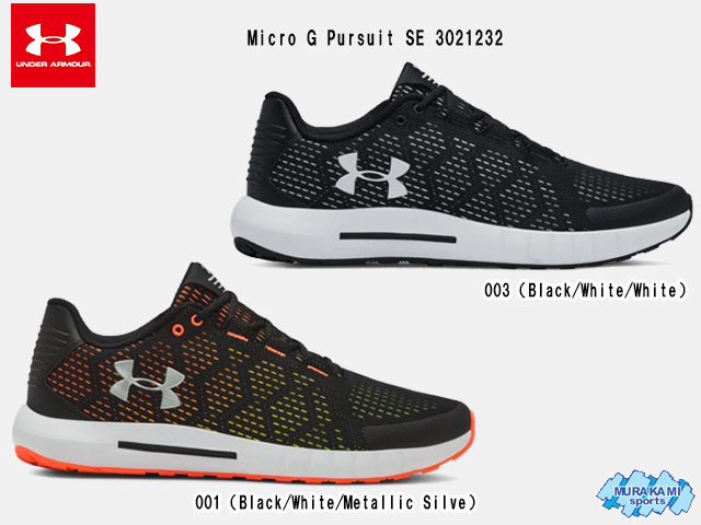 under armour micro pursuit