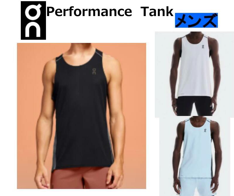 楽天市場】On Pace Tank オン ペースタンク メンズランニングウェア