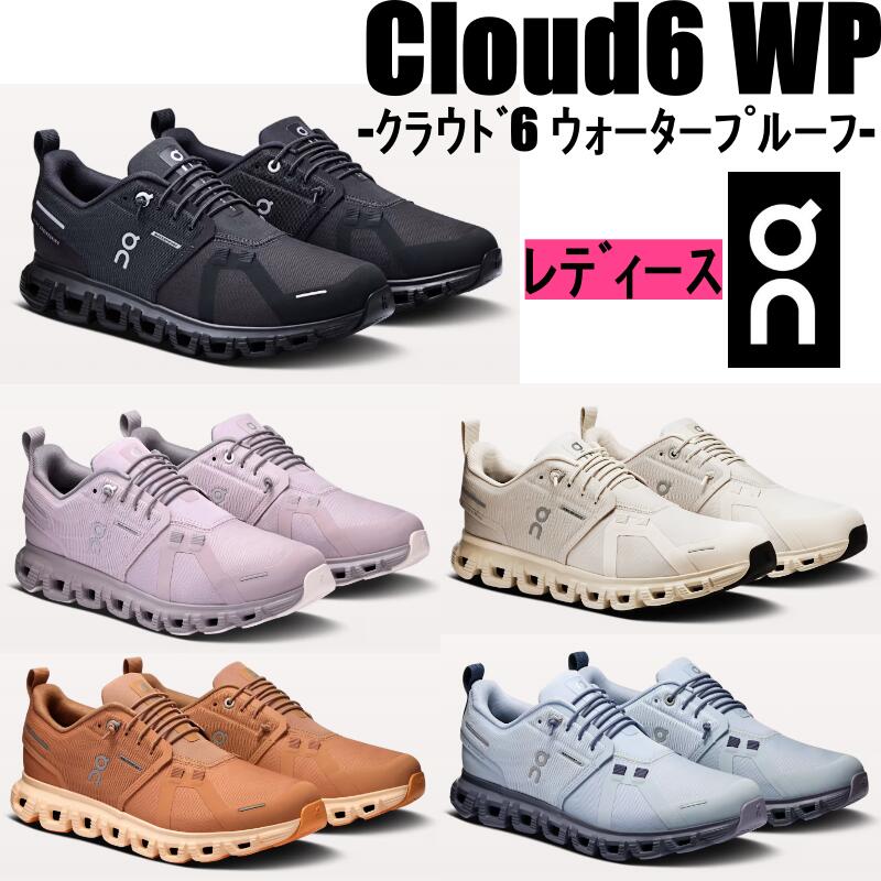 楽天市場】オン On Cloudwander Waterproof クラウドワンダー