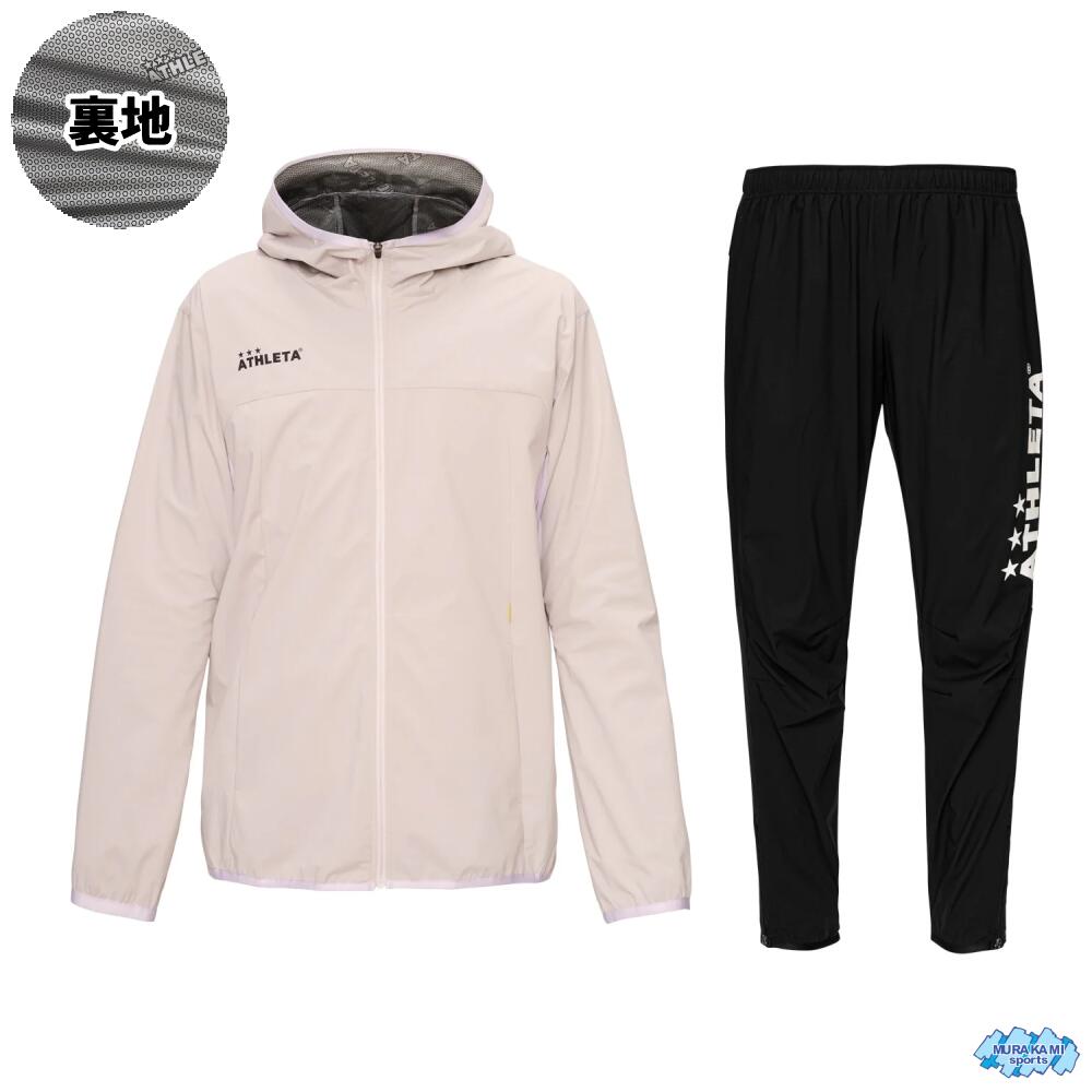 アスレタ ウィンドウォームアップジャケット&ウィンドウォームアップパンツ ATHLETA アスレタ ウィンドウォームアップジャケット&ウォーム