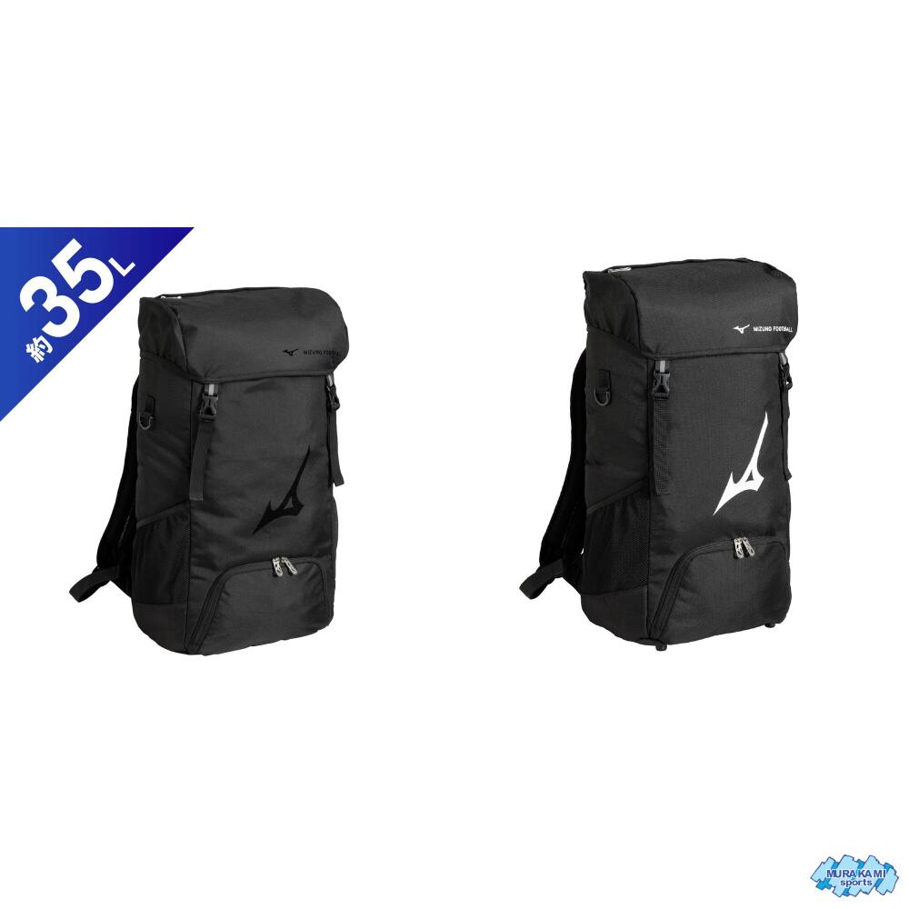 ミズノ 蹴球 うしろ側風呂敷き包み MIZUNO P3JDD002 90 95 SOCCER BACKPACK [蹴球 フットサル エキップメント 付属品 御徒面子 背嚢 35L 35リッター 軍事遠征 蹴球面倒を見るのオススメ]