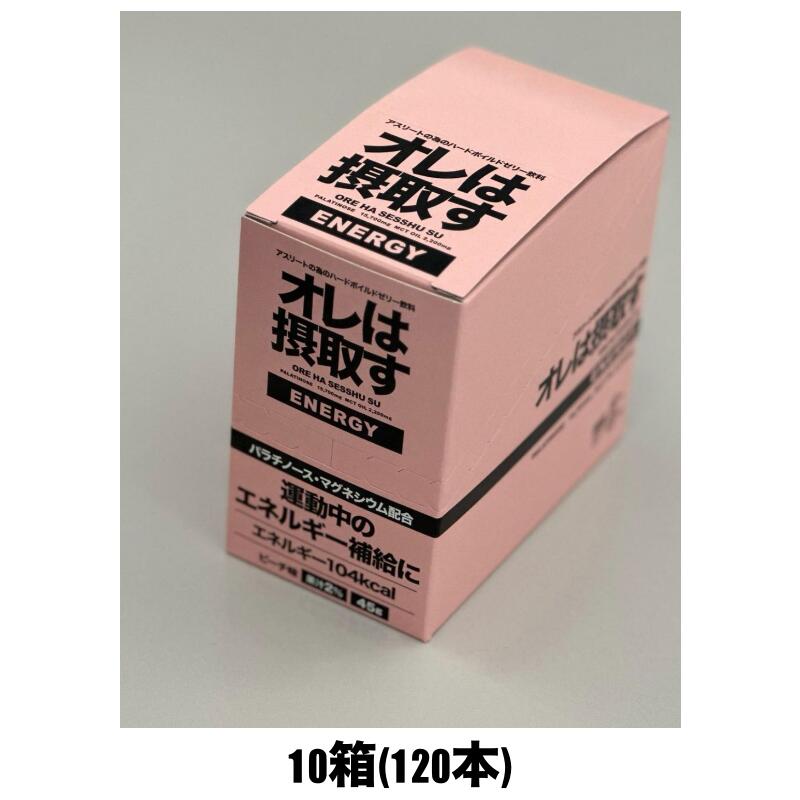 楽天市場】バーンアンドフィット Burn&fit 20本 燃焼系ドリンク