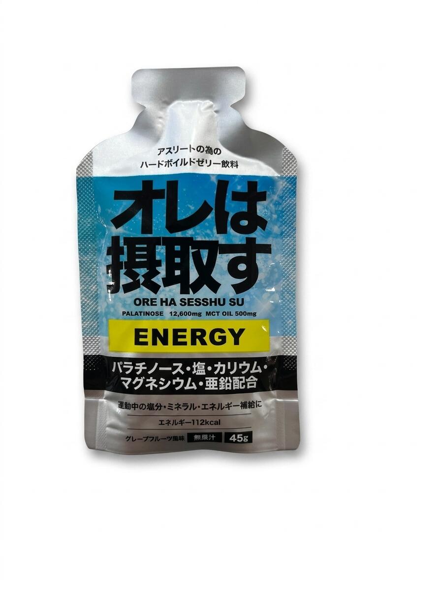 オレは摂取することすT合切袋詰め直すジェル 活動力 1個～120個 オレは摂取することす  運動選手の為のハードボイルドジェリー水もの グレープフルーツ 112キロカロリー マラソン トレイル駈けっくら エネルギージェル MCT油絵の具 パラチノース マルトデキストリン マグネシウム組みあわせる