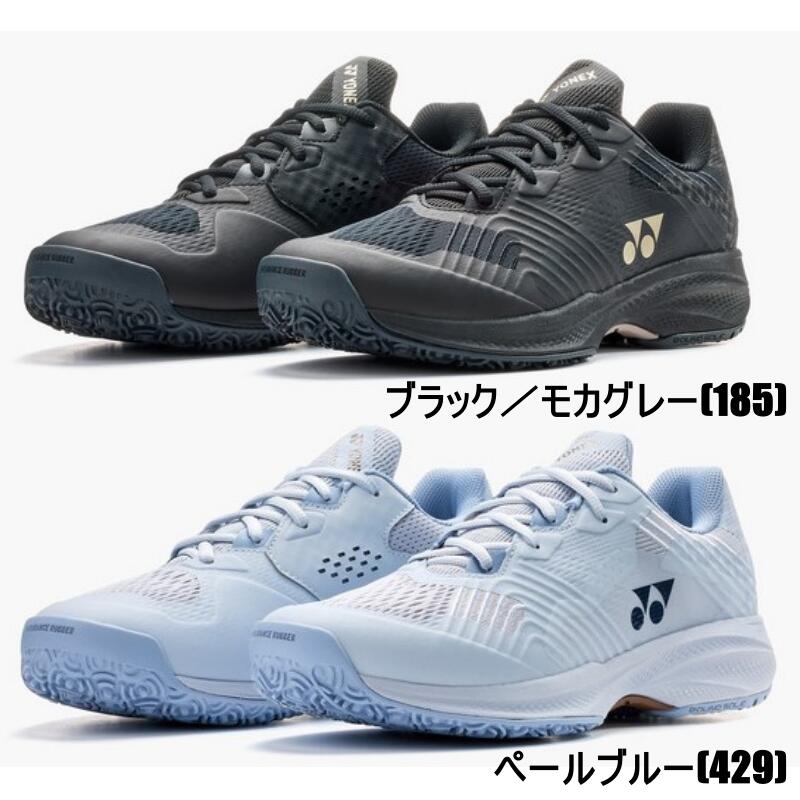 【貨物輸送無料】庭球シューズ ヨネックス 力強さ座布団 ソニケージMGC SHTSCMG 色つや 黒いこと／モカ薄墨色 (185) ペールブルー (429) [Yonex  庭球 3E 置き目とり捨てる 粘土・砂入り口・入口人工芝厚地の外套用 ]