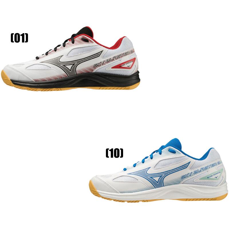 【送料無料】バドミントンシューズ ミズノ スカイブラスター 3 ユニセックス 71GA2345 01 10 ［MIZUNO バドミントン メンズ レディース 3E］ホワイト×ブラック×レッド ホワイト×ブルー×ターコイズ 初心者 エントリー