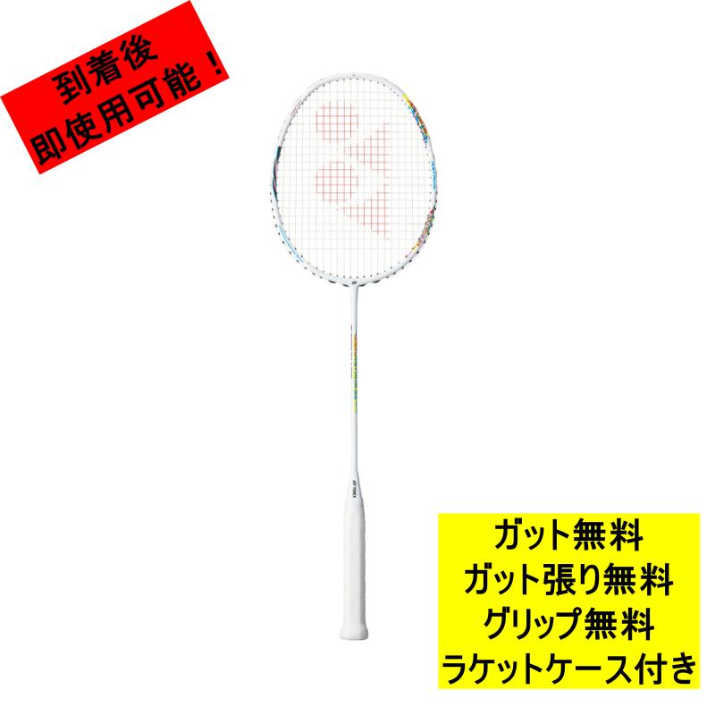 全ての ヨネックス アストロクス33 AX33 751 626 カラー YONEX バドミントン