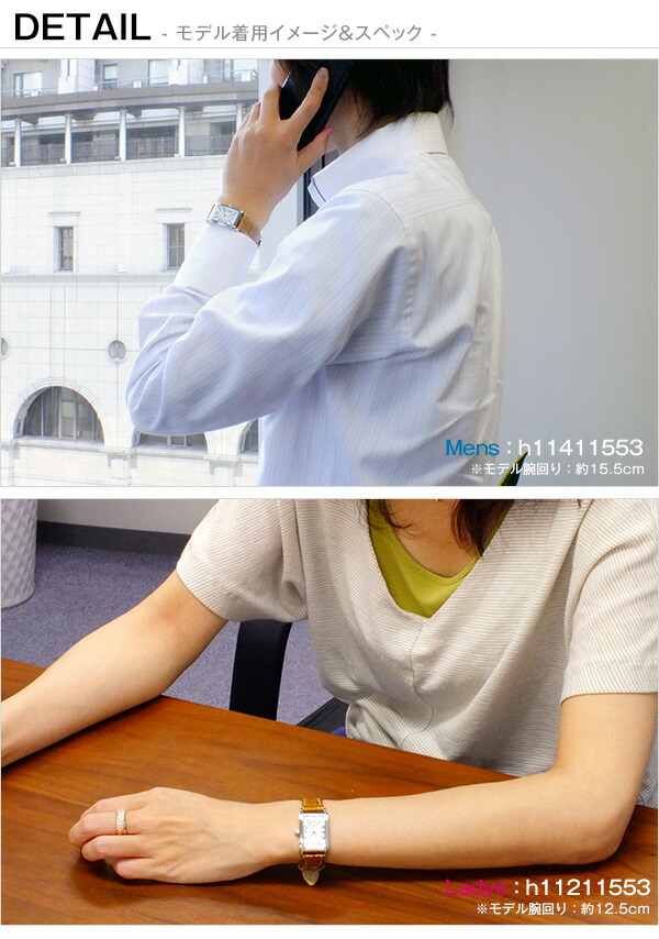 ハミルトン Hamilton アードモア Ardmore ペアセット ペアウォッチ 腕時計 H H ギフト プレゼント クリスマス 誕生日 記念日 贈り物 人気 おしゃれ ペア 祝い セール 結婚式 お呼ばれ Cgco Org