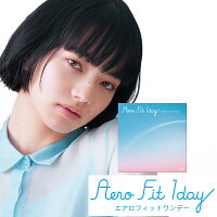 楽天市場 エアロフィットワンデー 1箱30枚入 ワンデー 1day 1日使い捨て コンタクトレンズ 小松菜奈 Uvカット度あり 人気 ナチュラル レディース 有名人 ギフト プレゼント クリスマス 誕生日 記念日 贈り物 人気 おしゃれ ペア 祝い セール 結婚式 お呼ばれ 村田時計店