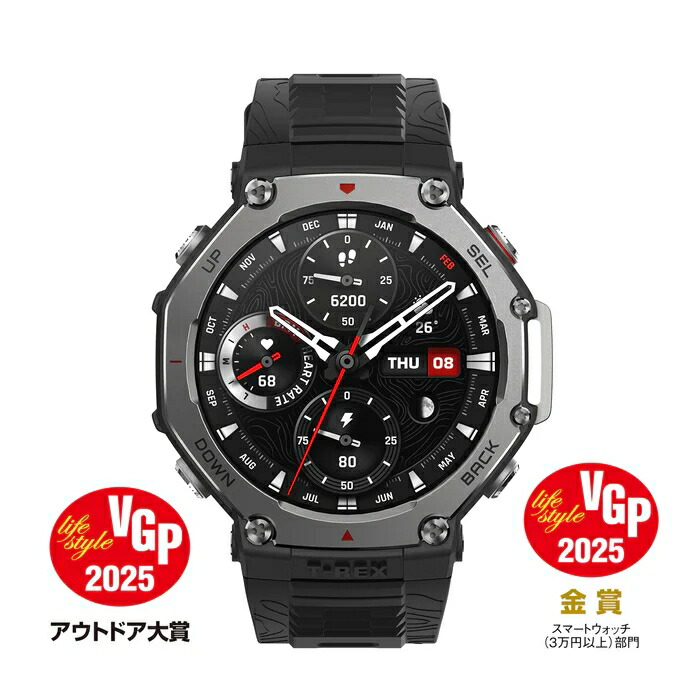 Amazfit T-Rex 3 48粍  スマートウォッチ アマズフィット ウオッチ 運動競技 思わしい管理すること 山登り ヤマレコ ヤマップ アウトドア  雨合羽 アウトドア 駈けっくら 水泳ぎ 山登り GPS メンズ レディース iPhone Android相応う