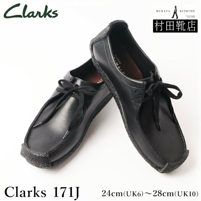 お中元 Clarks Natalie 171J クラークスナタリー qdtek.vn