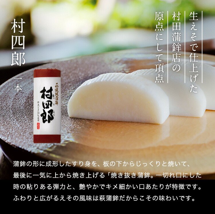 2023 ギフト 2023 ギフト プレゼント かまぼこ 初節句 内祝い お祝い お返し 蒲鉾 母の日 父の日 お中元 敬老の日 おつまみ  惣菜2023 ギフト さつま揚げ 練り物
