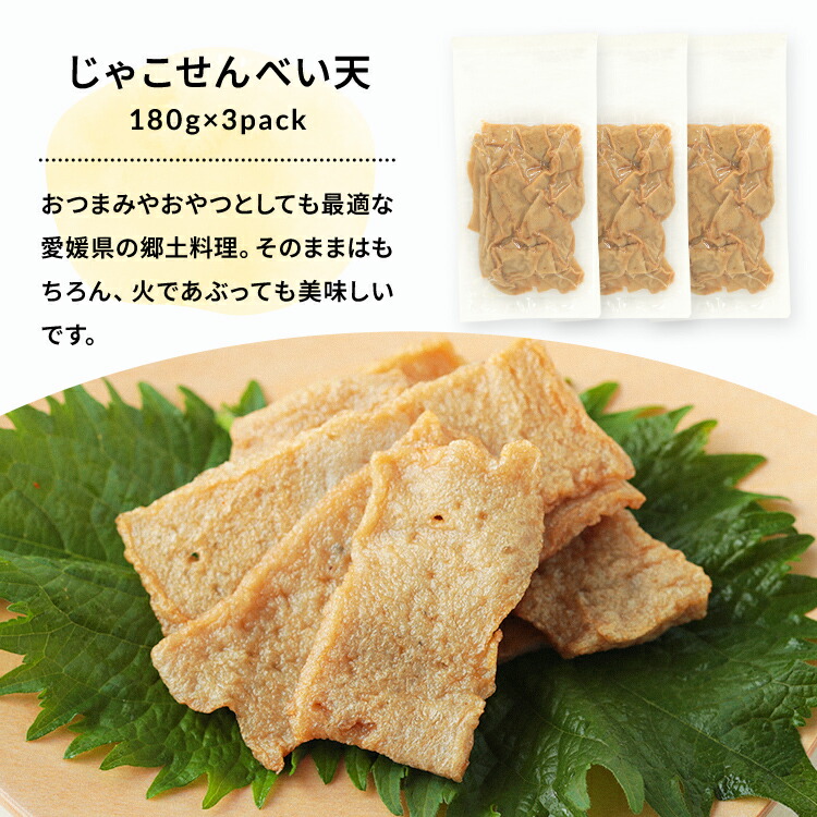 kamaboko様 同梱で送料無料 2025 村田蒲鉾【6種から選べる 本格 おつまみシリーズ