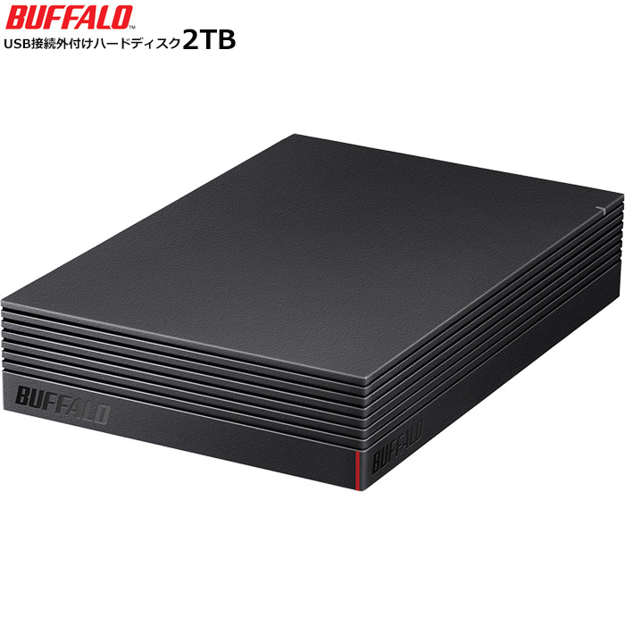 BUFFALO バッファロー USB3.1（Gen1）/USB3.0接続外付けハードディスク 2TB PC用＆TV録画用 みまもり合図対応 HD-NRLD2.0U3-BA