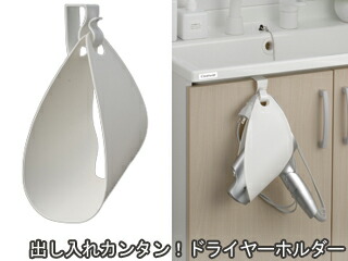 楽天市場 Kajihara 梶原産業 ドライヤーホルダー 29 ムラウチ