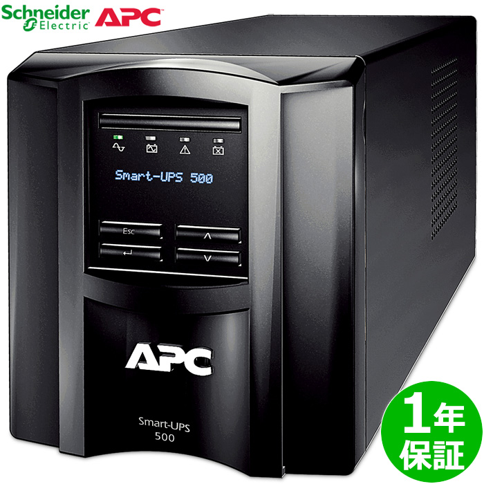 【楽天市場】シュナイダーエレクトリック（APC） あす楽対応商品