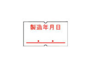 楽天市場 組立 輸送等の都合で納期に4週間以上かかります Sato サトー 代引不可 Sp用ベル 製造年月日 強粘 100巻入 219999662 ムラウチ