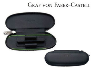 グラフフォンファーバーカステル ペンケース 文房具 事務用品 作業用品 2本挿 ムラウチ