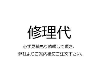 一流の品質 代引 セブンイレブン決済 ショッピングローン 現金書留の支払方法は選択はできない商品です 修理代 Tkg 業務用 ８ッ切 Eod3102 湯煎式電気おでん鍋