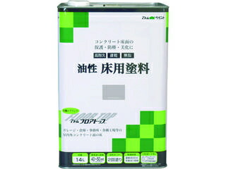 9952円 休日 ATOM アトムサポート 油性コンクリート床用 フロアトップ 14L #27ナチュラルグレー 00001-02335