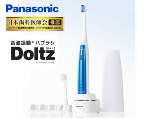 Panasonic/パナソニック EW-DL12-A   音波振動歯ブラシ ドルツ (青)