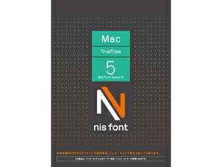 格安新品 Macintosh版truetype 5 Select Font Nis ニイス Dakartransittransport Com