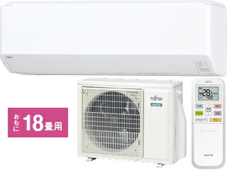 最安価格 Fujitsu 富士通ゼネラル 設置費別途 大型商品の為時間指定不可 As C56k2 W インバーター冷暖房エアコン ノクリア Cシリーズ 0v こちらの商品は 東北 関東 信越 北陸 中部 関西以外は配送が出来ませんのでご了承下さいませ 冷暖房時18畳