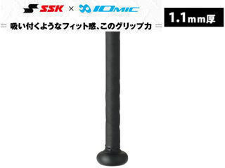 SSK エスエスケイ イオミックグリップテープ 1.1mm ブラック SBAIOM002