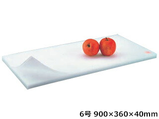 新色追加して再販 ヤマケン 積層プラスチックまな板 ６号 ９００ ３６０