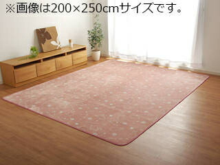 Ikehiko イケヒコ メーカー直送代引不可 ラグ4畳 洗える アニマル柄 ウサギ柄 ラビット柄 ピンク 約0 300cm ホットカーペット対応 同梱不可 沖縄 北海道 離島お届並びに配送時間指定不可 Psicologosancora Es
