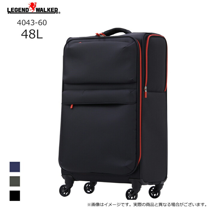 激安正規商品 スーツケース ソフト 軽量 T S レジェンドウォーカー Legend Walker レジェンドウォーカー 4043 60 最軽量ソフトキャリー 48l ブラック 100 の保証高評価