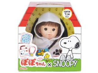 ピープル ぽぽちゃん Snoopy 納期目安 1週間 10日前後 Sittingseat Com