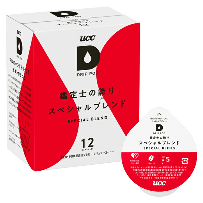 楽天市場】UCC DRIP POD 鑑定士の誇り スペシャルブレンド 12パック×12