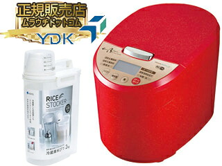 山本電気+アスベル YE-RC17A-RD ライスクリーナー Shin Bisen（シンビセン）【レッド】+密閉米びつ(2kg)
