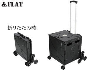 アンドフラット &．FLAT 折り畳みコンテナ コンテナキャリーカート RANGER 【ブラック】【48L】FR0148L キャンプ ショッピング 折り畳みコンテナ