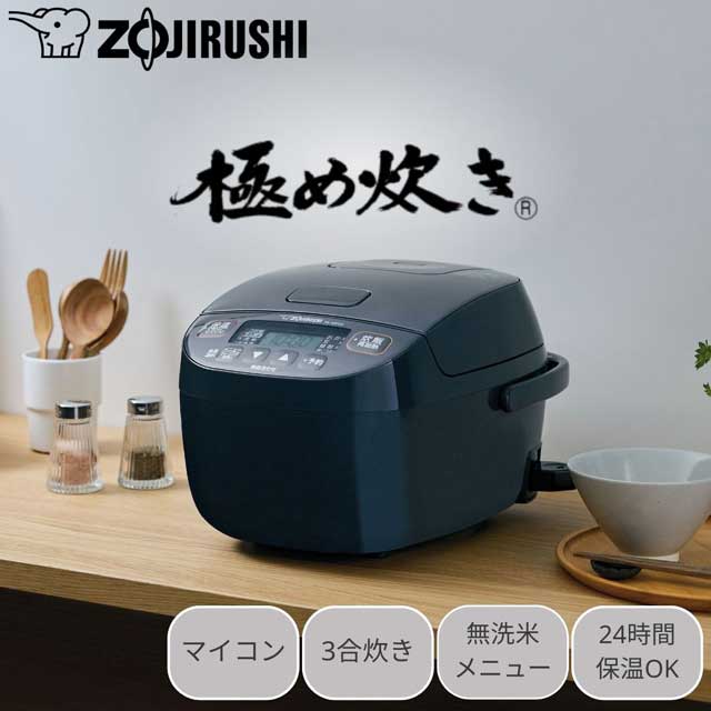 22年製ZOJIRUSHI マイコン炊飯ジャ一　NL-BE05 象印 ZOJIRUSHI NL-BE05 極め炊き マイコン炊飯ジャー 豪熱沸騰