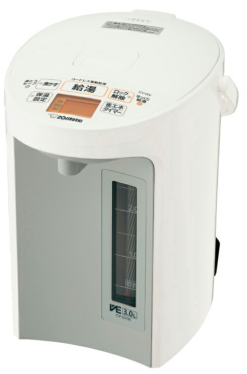 ZOJIRUSHI 象印 CV-GV30-WA(ホワイト)　優湯生[マイコン沸とう]VE電気まほうびん 3.0L 必要量を湯沸かしするのに便利「内容器水量目盛」｜ムラウチ