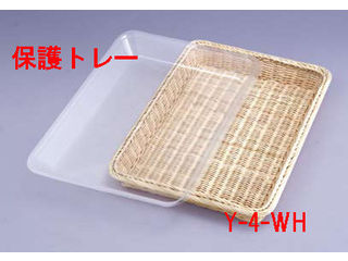 yoshiyo よし与工房 浅型 籐かご／Ｙ－４－ＷＨ