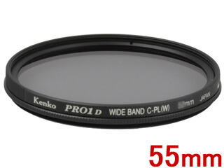 KENKO ケンコー 55S PRO1D WIDEBAND サーキュラーPL(W)　（55mm）　ワイドバンド