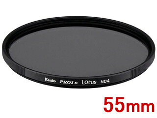 KENKO ケンコー 55S PRO1D Lotus ND4（55mm） ロータス