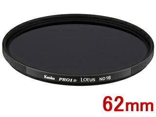 KENKO ケンコー 62S PRO1D Lotus ND16 62mm ロータス